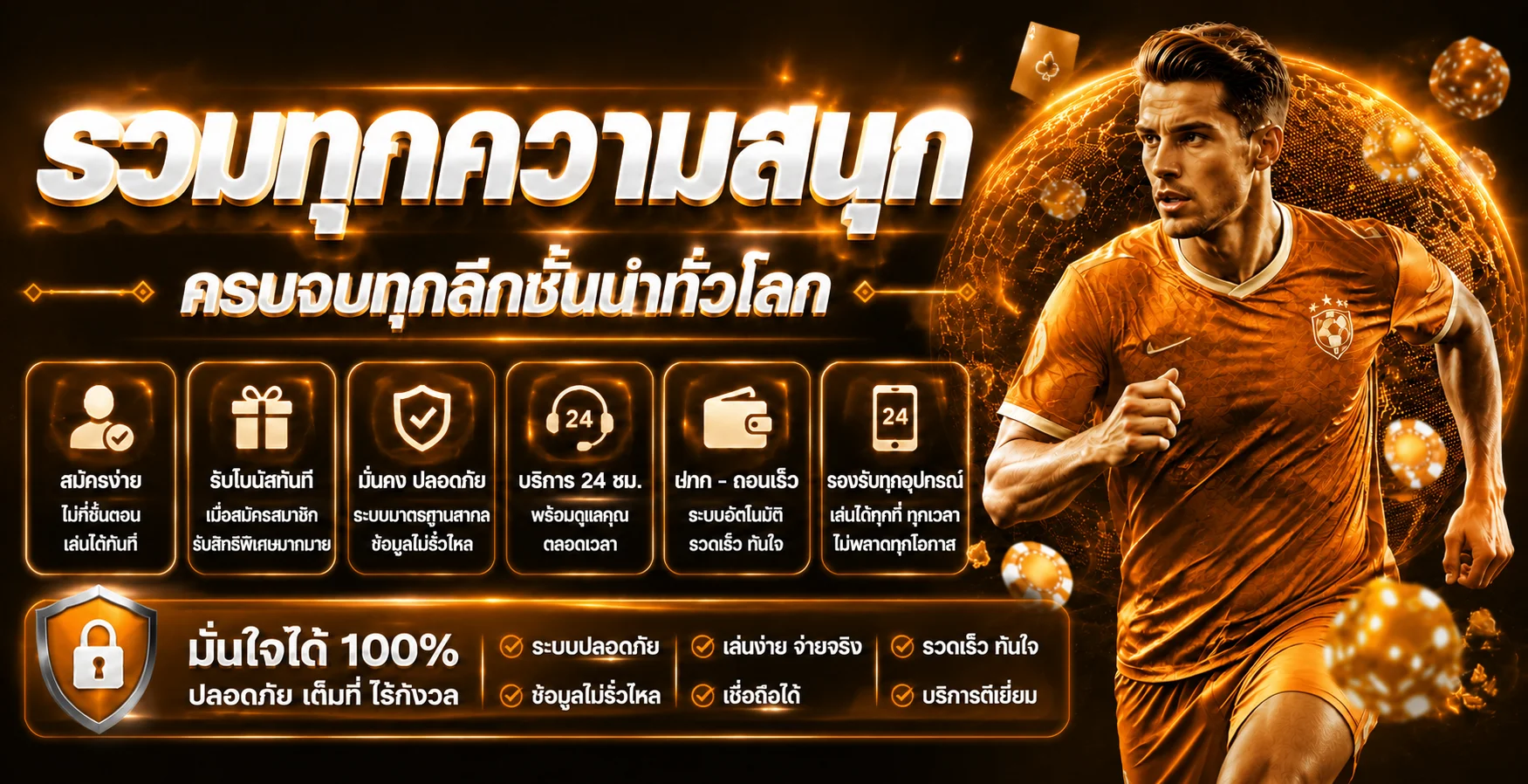 ความบันเทิง bewell88 พร้อมแนวทางใช้งานอย่างมีสติ